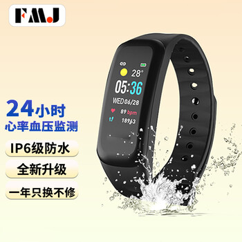 口碑剖析实情
FMJFMJC1 怎么样？fmjfmjc1质量真的很差吗？评测结果怎么样？

