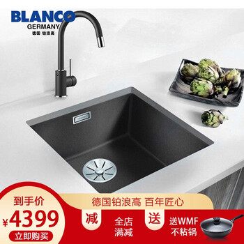 Blanco德国铂浪高subline 400 U花岗岩水槽洗菜盆石英石单槽台下盆 沥青色 不含龙头 图片价格品牌报价 京东 Blanco德国铂浪高subline 400 U花岗岩水槽洗菜盆石英石单槽台下盆 沥青色 不含龙头 图片价格品牌报价 京东