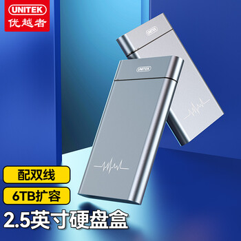 经验解析
优越者S109A评测？优越者与绿联哪个牌子好怎么样？太次？用了三天才知道的真相！
