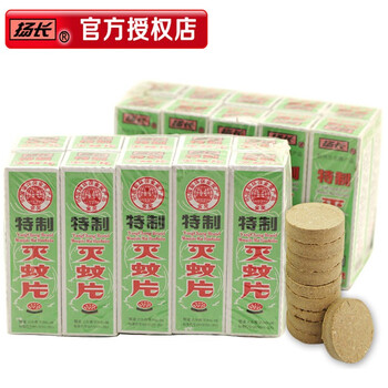 趋势分析|扬长品牌驱蚊用品