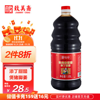 瞬间抓住眼球!大众喜爱的``价格走势''产品