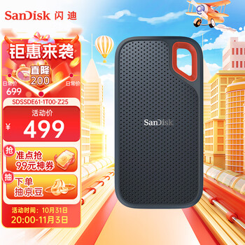 闪迪（SanDisk） Type-C接口NVMe高速SSD移动固态硬盘E61存储USB3.2Gen2 高速读取1050MB/S 至尊极速卓越版2TB