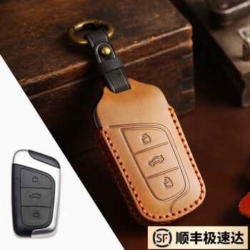 车侦探适用于2021款奇瑞小蚂蚁eq1钥匙套新能源电动车19遥控钥匙壳扣