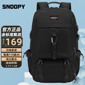 史努比（SNOOPY）双肩包男 大学生旅行背包大容量15.6英寸多功能带鞋仓背包女 黑色