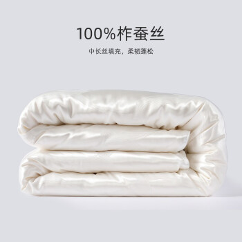 夏季必备,水星家纺100%蚕丝被