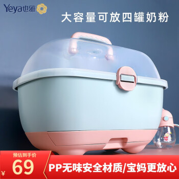 【也雅】品牌收纳箱-设计、价格历史走势和销量分析!