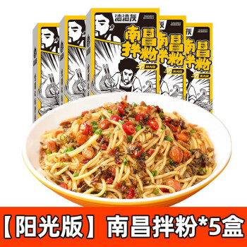 【渣渣灰】方便食品价格走势及最新榜单推荐