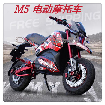 小公猴子m5电动摩托车电动车72v96vz6成人爆改高速电摩大功率跑车高配版 10w 72v32a铅酸电池72v及以上 图片价格品牌报价 京东