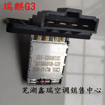g3空调电阻【图片 价格 品牌 报价】-京东