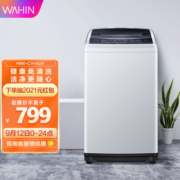 实际情况解读
美的（Midea）出品华凌全自动波轮洗衣机 家用大容量品质电机租房宿舍专用小巧省空间快洗快脱节能省电 8公斤波轮怎么样值得入手吗？质量怎么样？全方位评测分享!
