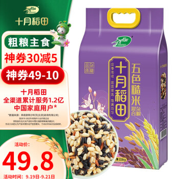 2023年9月19日更新【万能白菜价】的图片 第8张