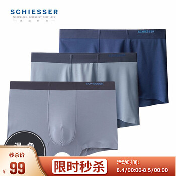 今日好价:三只松鼠夏威夷果