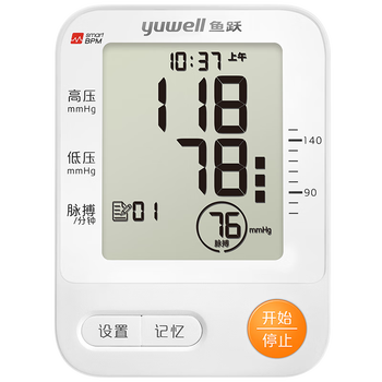 鱼跃血压计哪个型号准？别找了最好的在这里！