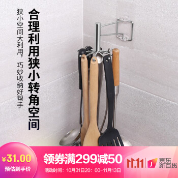 护家浴室用品价格走势分析及用户评测