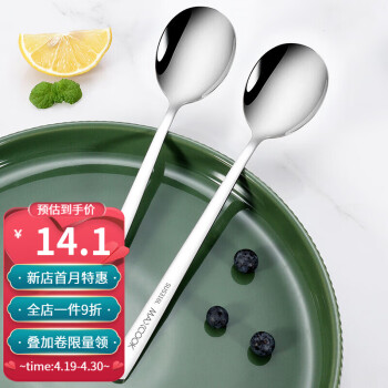 2023年4月20日更新【万能白菜价】的图片 第4张