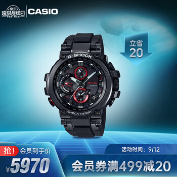 【太坑人了】
卡西欧（CASIO）G-SHOCK MTG-B1000B防水运动男表石英手表 MTG-B1000B-1APR太阳能动力怎么样？怎么样？评价高吗？真的靠谱吗？
