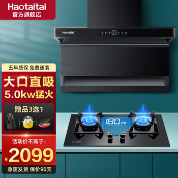【真实评测】
HaotaitaiCXW-300-FJ1评测好不好？haotaitaicxw-300-fj1值得买吗？有没有人买过？
