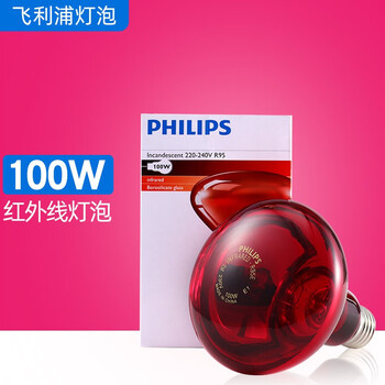 飞利浦（PHILIPS） 飞利浦红外线灯泡红光灯烤电加热灯泡家用 100W R95E（中国制造）