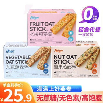 京东饼干膨化最低价查询平台|饼干膨化价格历史