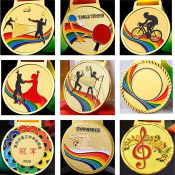 晶缘苏海(jing yuan su hai) 活动纪念品学校运动会奖牌定制跑步比赛