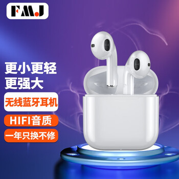 忽悠！
FMJPro 4S评测性价比高吗？fmjpro 4s怎么样？有内幕吗？
