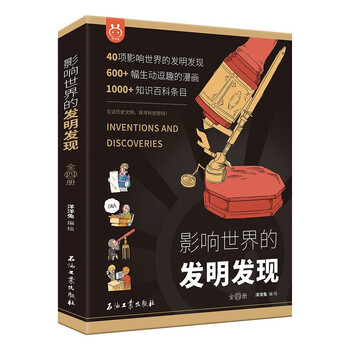 洋洋兔动漫-拥有丰富科普/百科商品的知名品牌