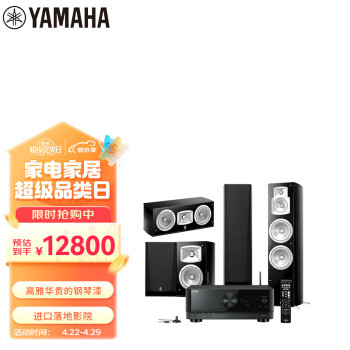 雅马哈（Yamaha）NS-777系列音响 家庭影院5.0家用客厅电视音响 落地影院音箱套装 TSR-400功放 黑色