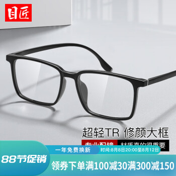 2023年8月15日更新【万能白菜价】的图片 第100张