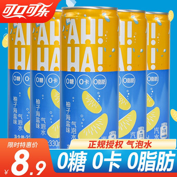 可口可乐小宇宙气泡水330ml4瓶