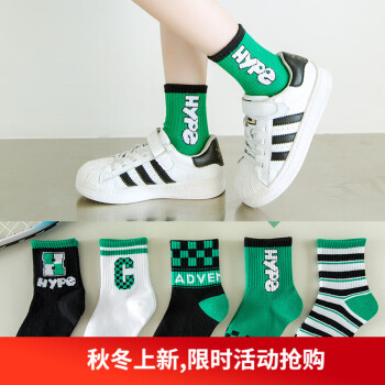 2023年11月2日更新【万能白菜价】的图片 第24张