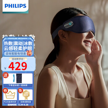 今日好价 0827
