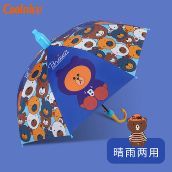 coolnice儿童雨伞男女 创意卡通小学生伞直杆伞 环保宝宝童伞遮阳 卡通可爱小熊