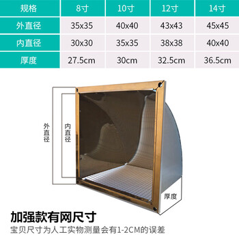 304不锈钢风帽外墙防风罩排气口出风罩出风口防雨罩油烟机排风罩 12寸
