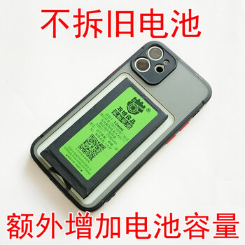 适用于苹果iphone12mini12promax攻城良品魔改电池双电三电12保留版