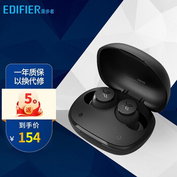 「买前告知」
漫步者（EDIFIER） X3 plus真无线蓝牙耳机入耳式双耳触控通话降噪适用于小米苹果华为手机 黑色怎么样用了感觉如何？靠谱吗？优缺点解析？求评测？
