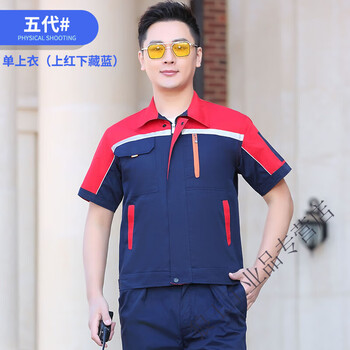 短袖工作服套装男耐磨夏季厂服上衣车间汽修服机电工装定制劳保服短袖