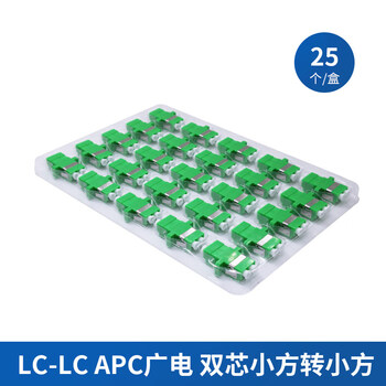 定制定制光纤适配器sc-fc-lc-st法兰头光缆转接头大方头单模接头转换