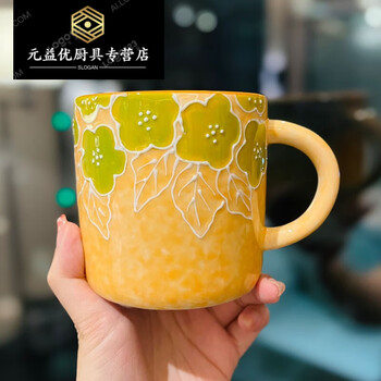 雅豪颖日本濑户烧工艺杯子感釉下手工彩绘花朵陶瓷马克杯高颜值水杯艳