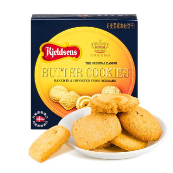 蓝罐(Kjeldsens)原味曲奇饼干盒装 125g 丹麦原装进口 踏青出游零食早餐下午茶