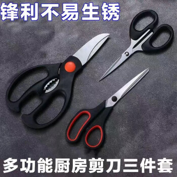 2025年2月24日更新【万能白菜价】的图片 第48张