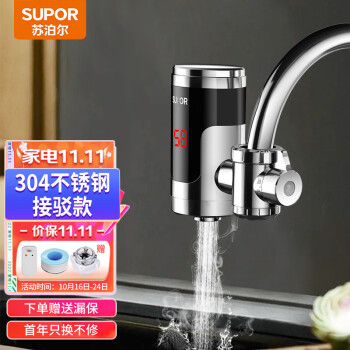 利用SEO优化价格走势,轻松购买-Aguidetopricetrendsforsavvyshoppers