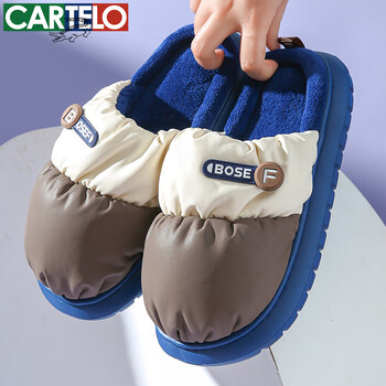 CARTELO 卡帝乐鳄鱼 棉拖鞋男女居家秋冬季新款防水卡通家居保暖室内家用情侣半包棉鞋 咖啡