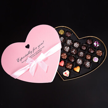 爱心手工刻字香醇巧克力礼盒送女朋友老婆闺蜜生日七夕节礼物 粉红色