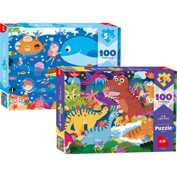 古部100片拼图二合一儿童玩具(海底世界3871+恐龙世界4063)新年礼物