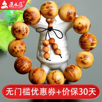 原木匠-拥抱自然之美的高端原木家居装饰