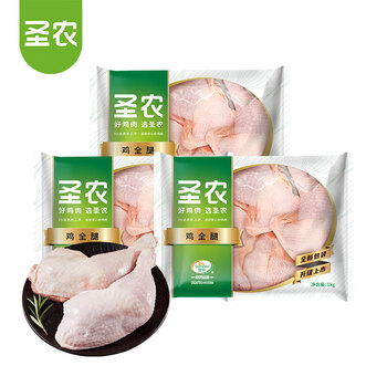 2025年9月20日更新【万能白菜价】的图片 第30张