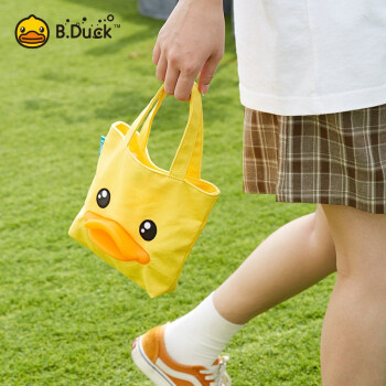 B.Duck小黄鸭迷你手提包3D鸭嘴卡通可爱手拎包通勤手机口红mini包 黄色 均码