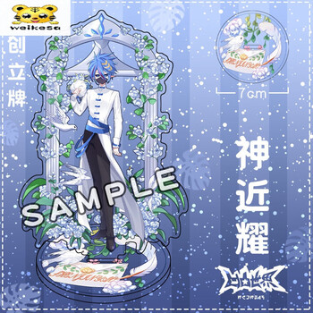 凹凸世界立牌帕洛斯嘉德罗斯动漫周边亚克力桌面人偶大摆件神近耀立牌