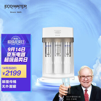 【讨论真相】
怡口净水ERO001-3评测好不好？怡口净水器在全国排名怎么样评测质量值得买吗？
