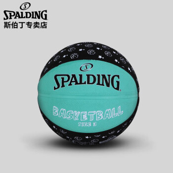 斯伯丁Spalding儿童3号篮球价格走势和评测推荐